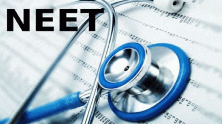 आज से कर सकते हैं NEET एग्जाम फार्म करेक्शन
