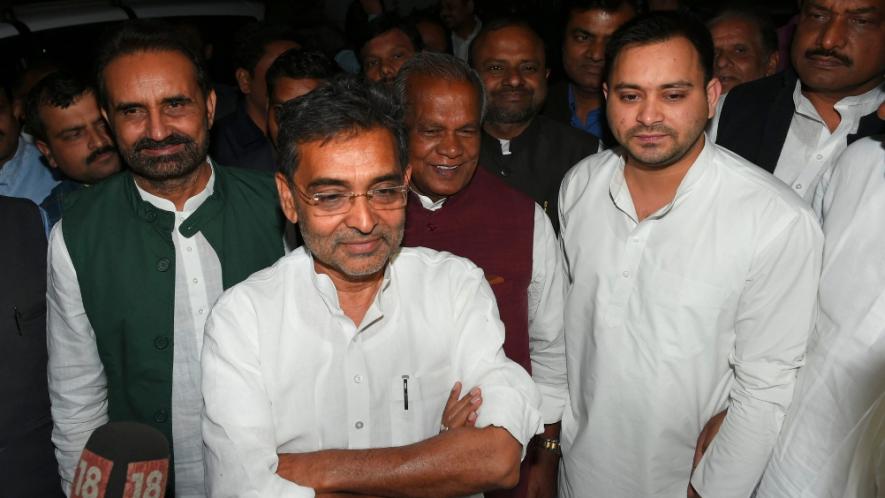 महागठबंधन में टूट, तेजस्वी को मुख्यमंत्री का चेहरा बनाने पर सहयोगी दल नाराज