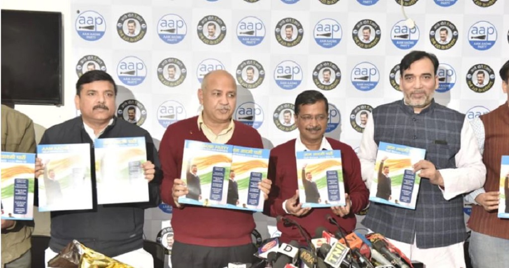 आम आदमी पार्टी ने जारी किए अपने मेनिफेस्टो, पढ़िए किस पार्टी ने क्या किए हैं वादें