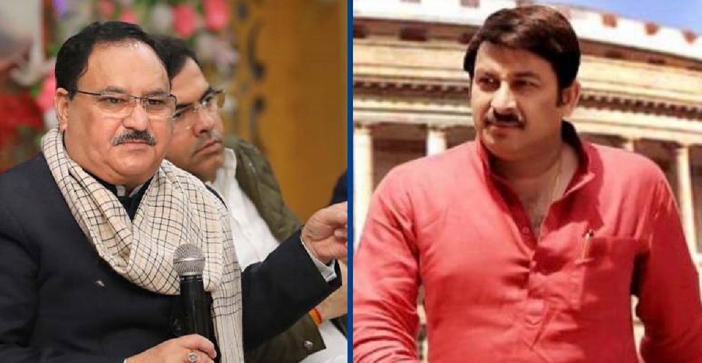 करारी हार के बाद मनोज तिवारी की विदाई तय, जेपी नड्डा ने किया तलब