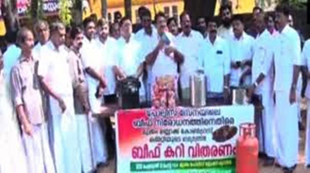 केरल: पुलिस स्टेशन के सामने कांग्रेस कार्यकर्ताओं ने बांटी बीफ करी