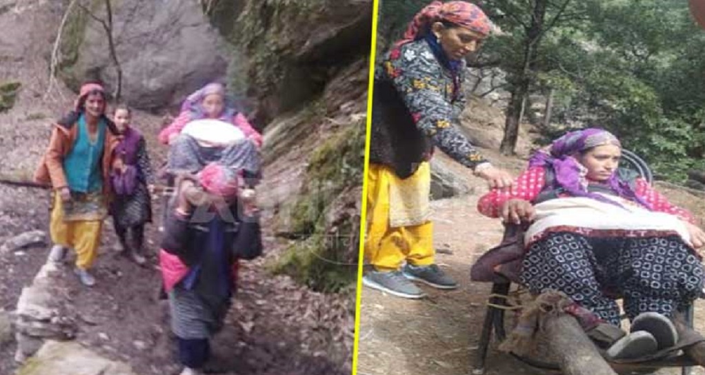 गर्भवती को 18 किलोमीटर तक कंधों पर लादकर अस्पताल पहुंचीं महिलाएं
