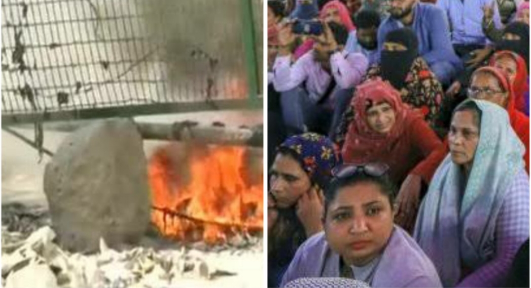 जनता कर्फ्यू के बीच शाहीन बाग के धरनास्थल पर फेंका गया पेट्रोल बम