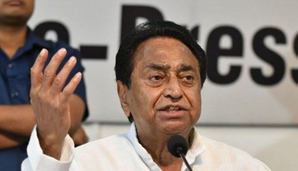 मध्य प्रदेश में हलचल तेज, मुख्यमंत्री कमलनाथ प्रेस कांफ्रेंस कर दे सकते हैं इस्तीफा