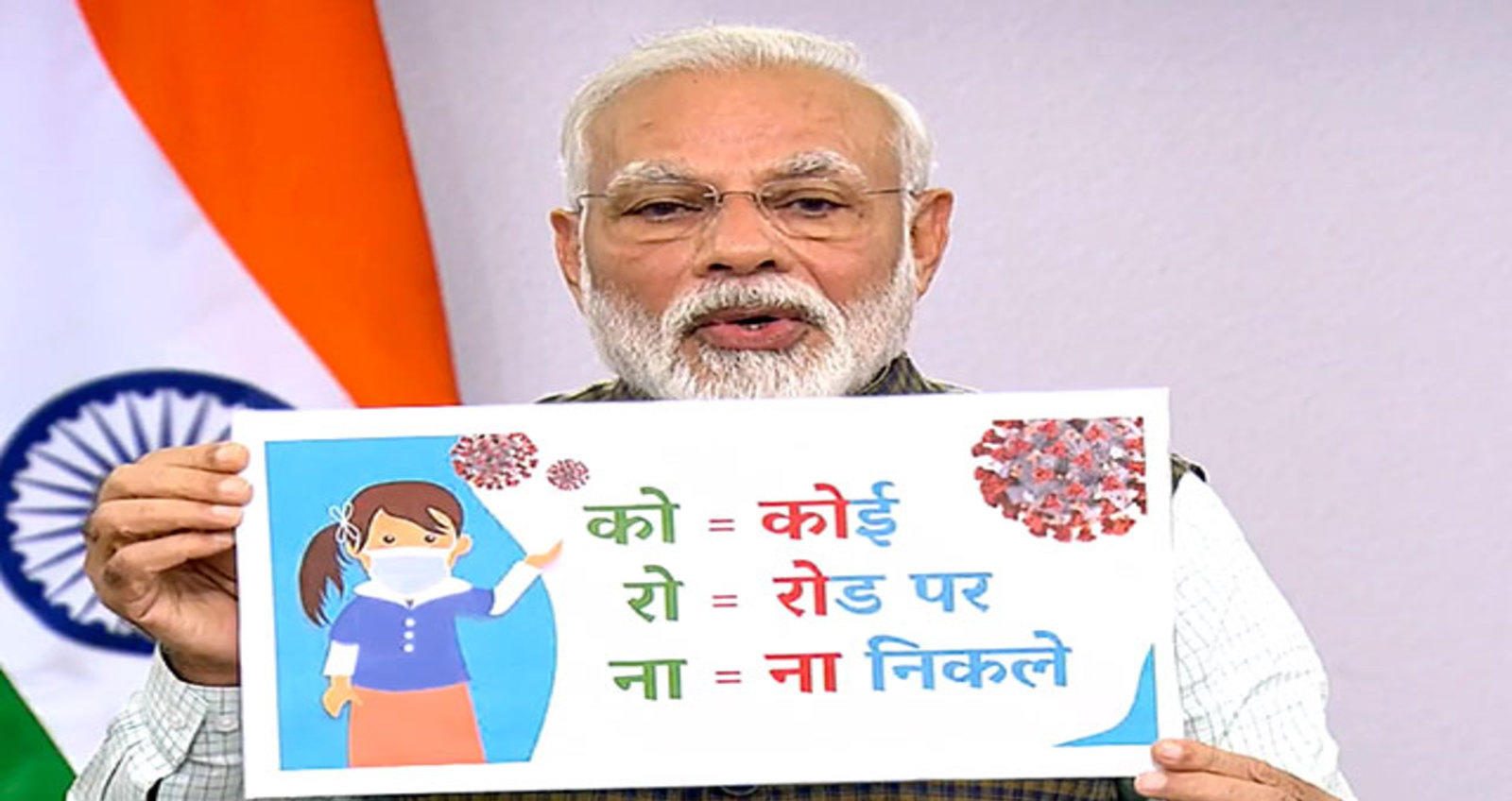 जानिए लॉकडाउन के दौरान क्या-क्या सुविधाएं मिलेंगी और क्या नहीं