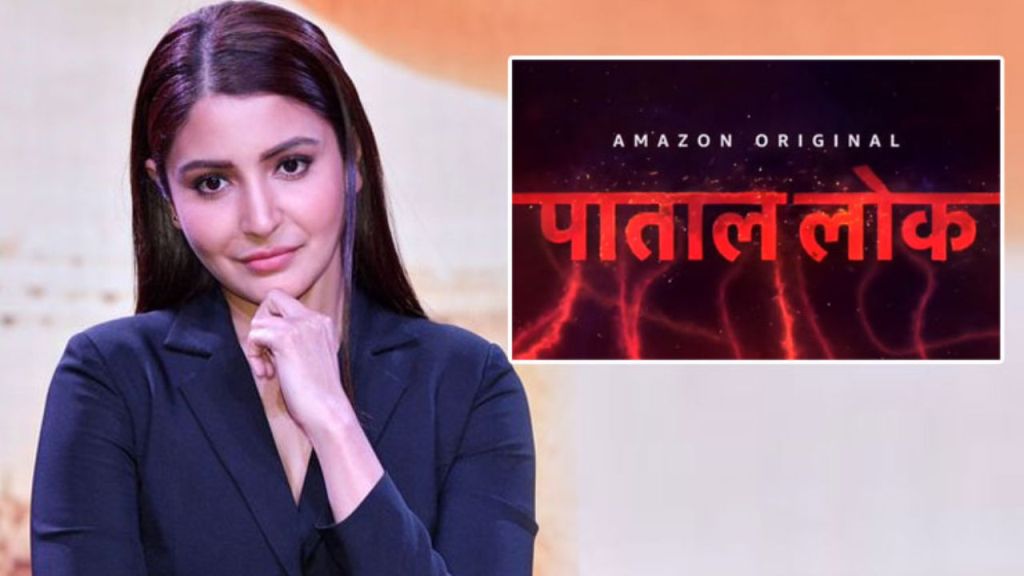 अनुष्का शर्मा डिजिटल डेब्यू करने को तैयार, इस वेब सीरीज को कर रही हैं प्रोड्यूस