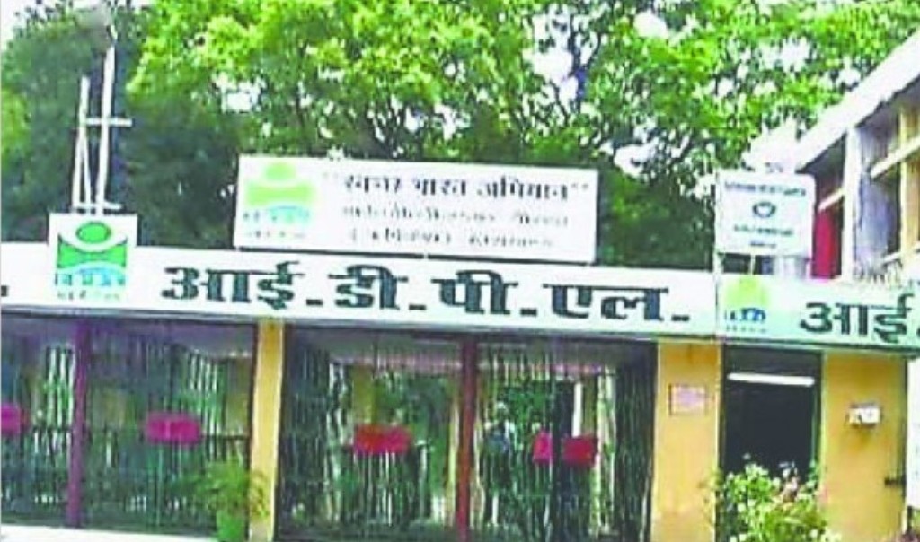 उत्तराखंड की जीवनदायिनी दवा फैक्ट्री IDPL को फिर से जीवन देने की मांग