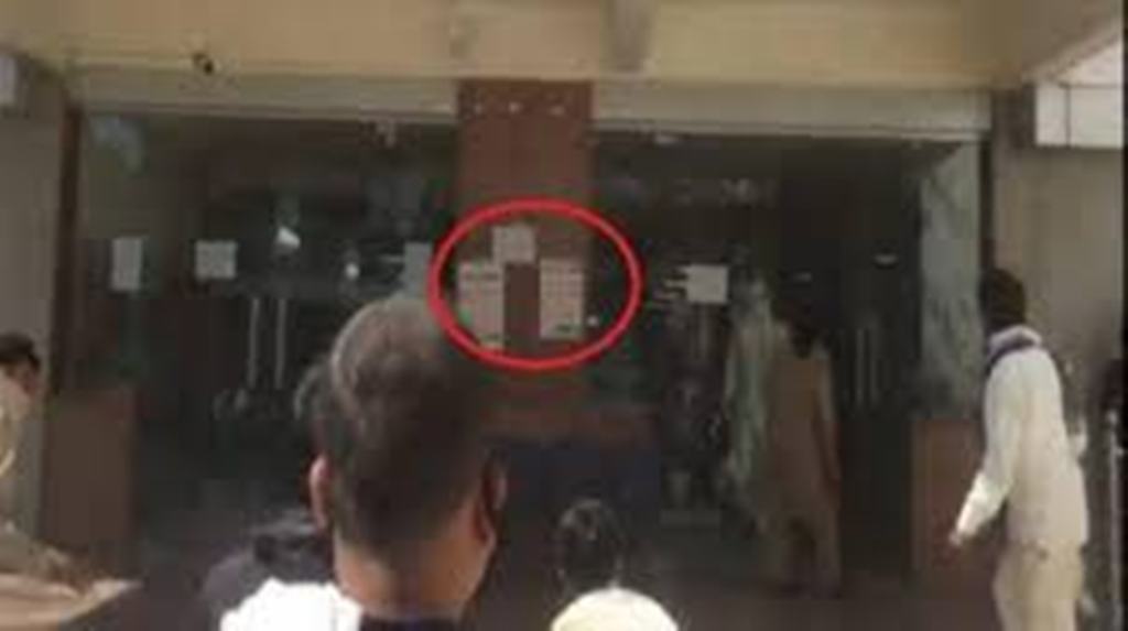 मिर्गी मरीज को कोरोना मरीज बता वीडियो किया वायरल, अस्पताल ने कहा दर्ज कराएंगे FIR