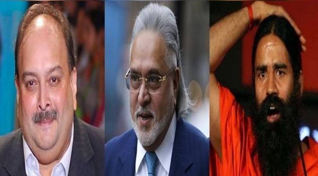 सरकार ने बट्टे खाते में डाले चौकसी-रामदेव-मोदी सहित 50 डिफॉल्टर्स के 68,607 करोड़