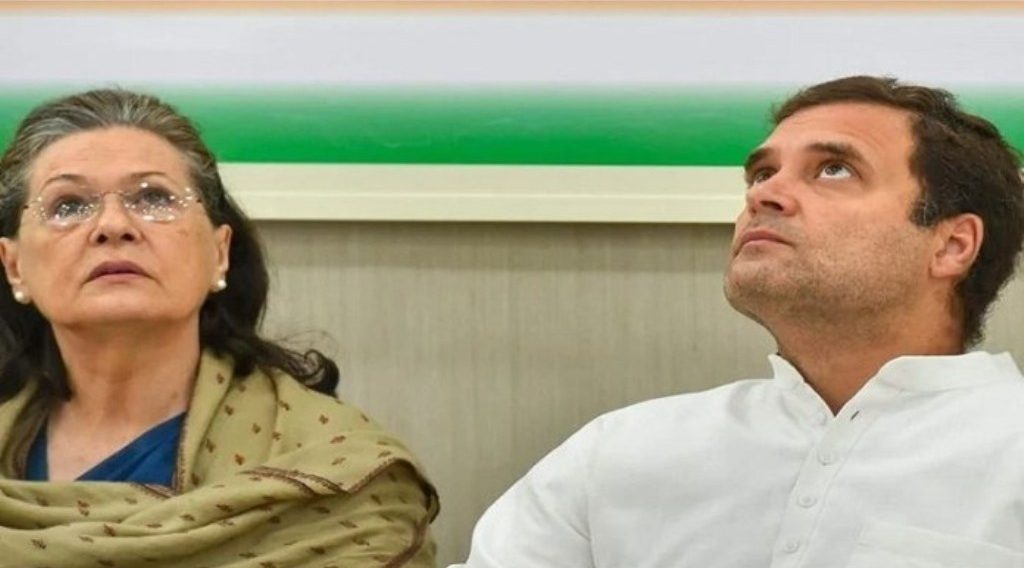 कांग्रेस को झटका: 16.38 करोड़ की 11 मंजिला नेशनल हेराल्ड बिल्डिंग ED ने किया कुर्क