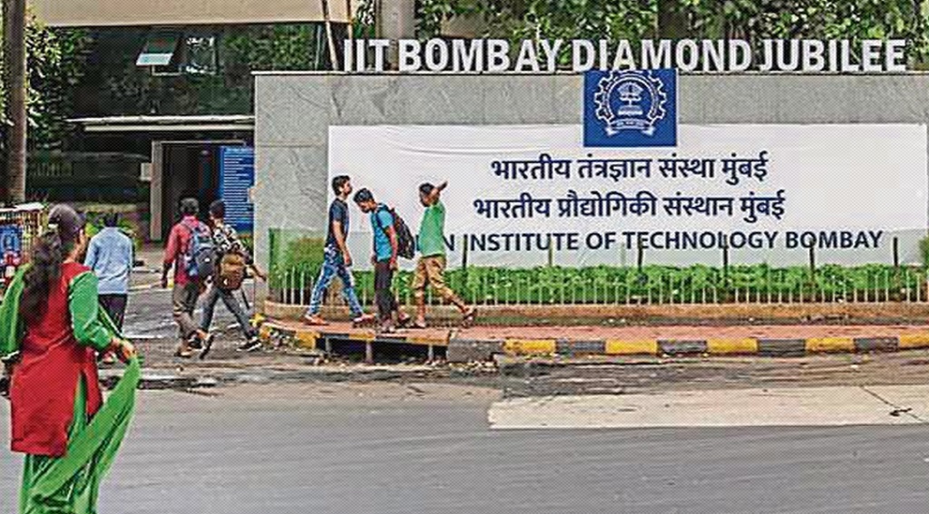 IIT बॉम्बे फेस-टू-फेस लेक्चर पर रोक लगाने वाला देश का पहला एजुकेशन इंस्टीट्यूट बना