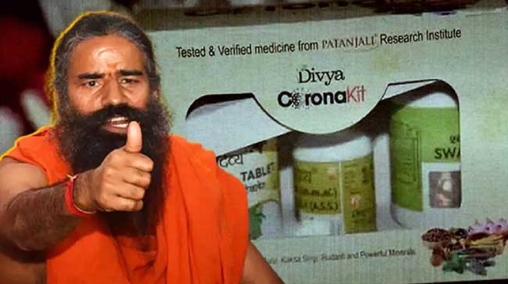 कोरोनिल: बाबा रामदेव और 4 अन्य लोगों के खिलाफ जयपुर में FIR दर्ज