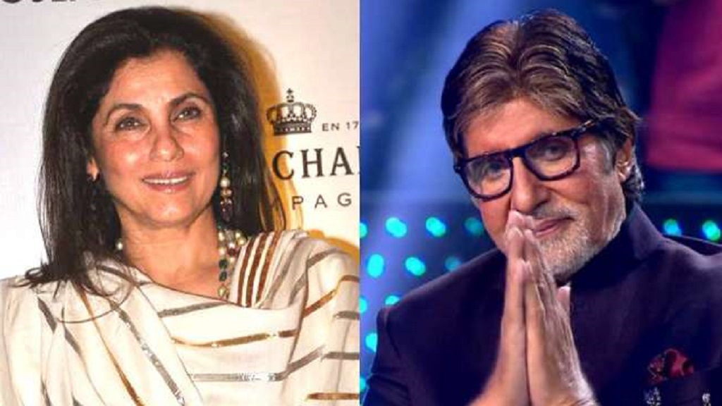 बिग बी आज भी डिंपल कपाड़िया का रवैया नहीं भूले, जब उन्होंने पैसों के लिए किया लगातार फोन
