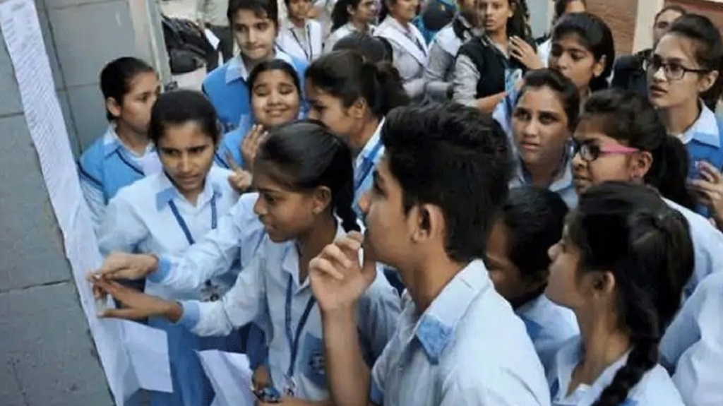 हरियाणा के भिवानी बोर्ड ने 10वीं का रिजल्ट किया घोषित, लड़कियों ने मारी बाजी