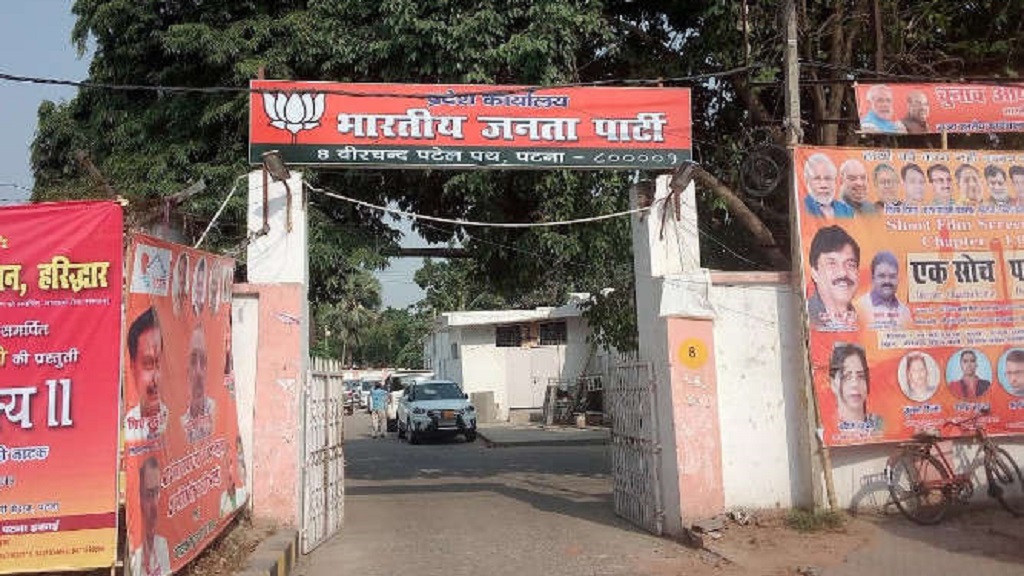 बिहार BJP के 75 नेता कोरोना पॉजिटिव, प्रदेश अध्यक्ष संजय जायसवाल भी संक्रमित