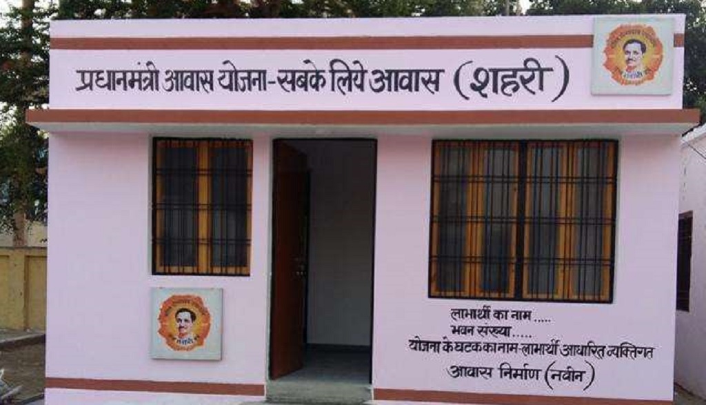 झारखंड में PM आवास योजना में गड़बड़ी, नियमों की परवाह किए बगैर हुआ आवास आवंटन