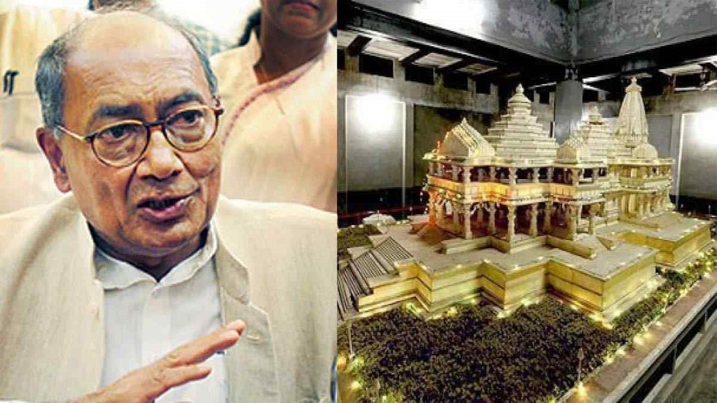 अयोध्या में भूमि पूजन मुहूर्त को लेकर बढ़ा विवाद, नेता भी मैदान में कूदे