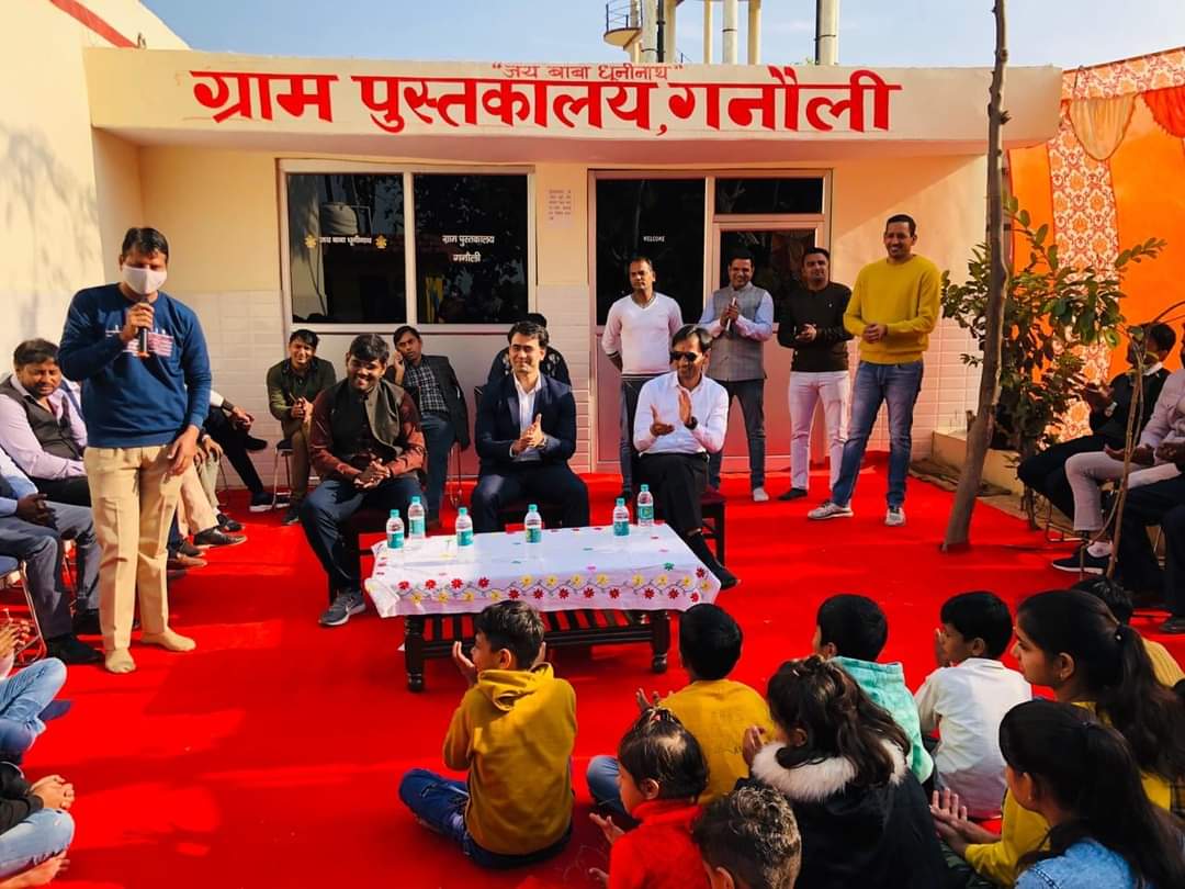 gram pathshala
