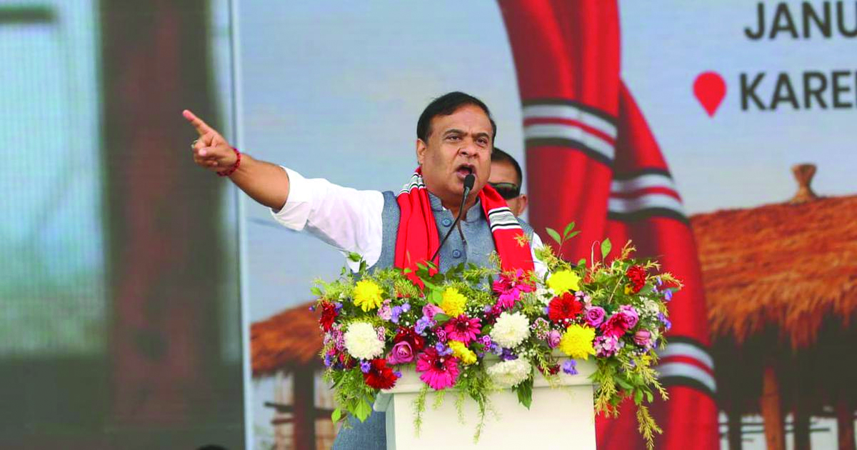 संविधान के आईने में असम