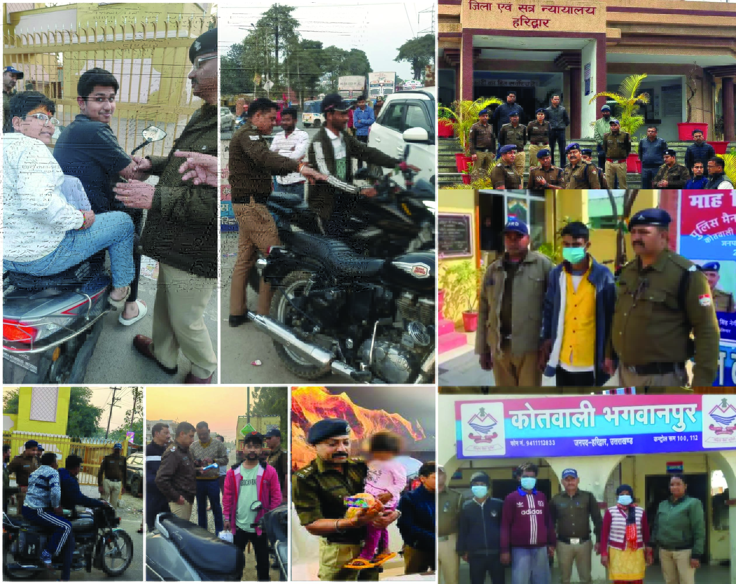 नवनीत सिंह भुल्लर, एसएसपी, हरिद्वार
