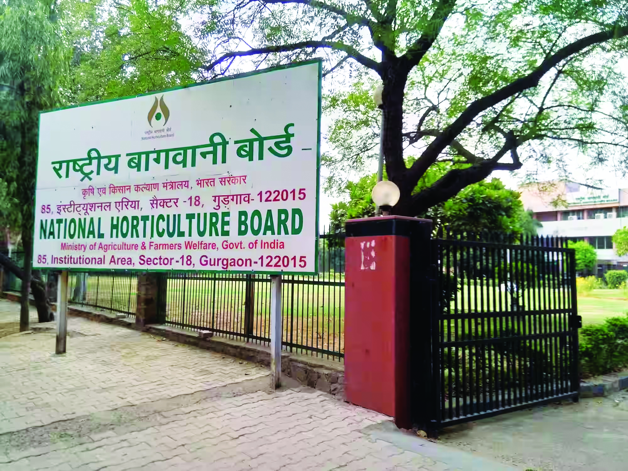 पशुपालन एवं डेयरी विभाग के सचिव नरेश गंगवार
